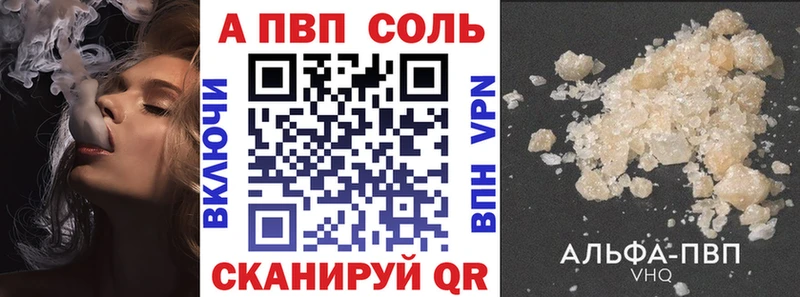 цены   KRAKEN tor  Alpha-PVP мука  Богданович 