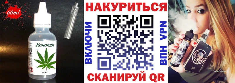 Печенье с ТГК конопля  Богданович 