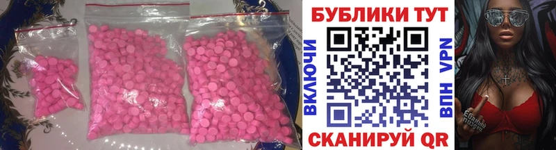 Ecstasy бентли  цена наркотик  Богданович 