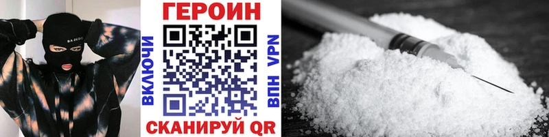 Героин VHQ  Богданович 