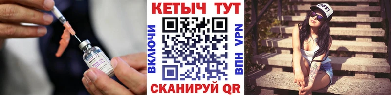 КЕТАМИН ketamine  KRAKEN сайт  Богданович 