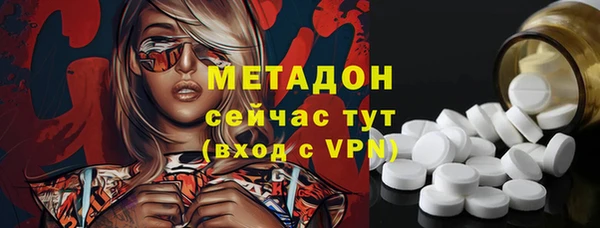 винт Армянск