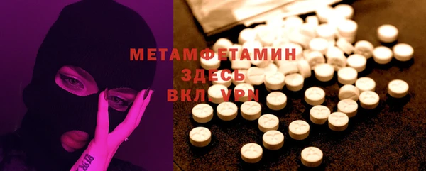а пвп мука Саяногорск
