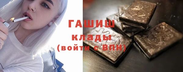 винт Армянск