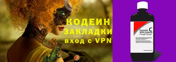 винт Армянск