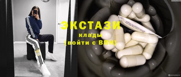 ГАЛЛЮЦИНОГЕННЫЕ ГРИБЫ Аркадак