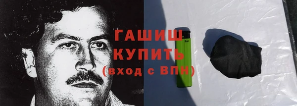 ГАЛЛЮЦИНОГЕННЫЕ ГРИБЫ Аркадак