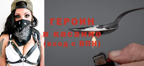 винт Армянск