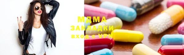 винт Армянск