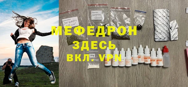 метадон Сафоново