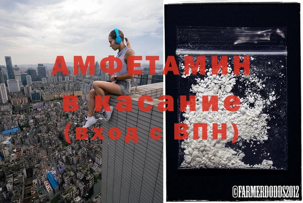 винт Армянск