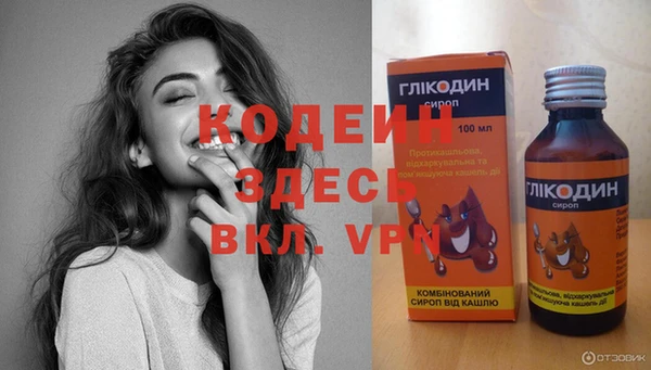 винт Армянск