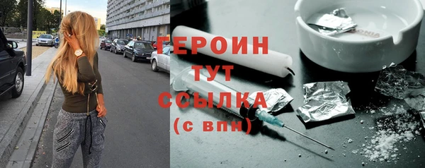 винт Армянск