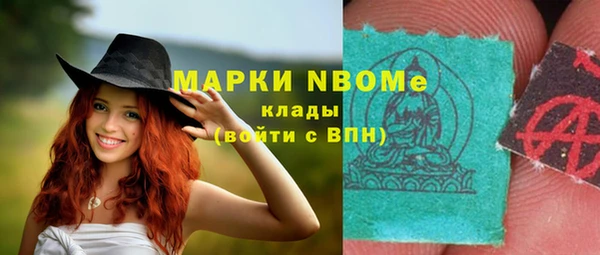 МДМА Сатка