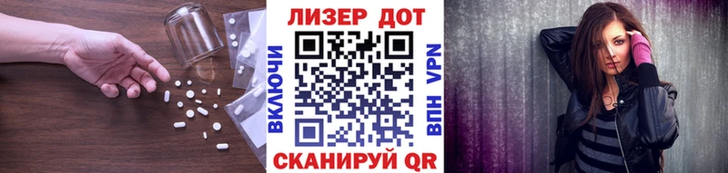 Лсд 25 экстази кислота  Богданович 
