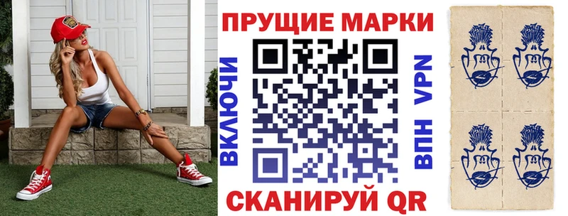 Наркотические марки 1500мкг  OMG ссылки  Богданович  даркнет сайт 
