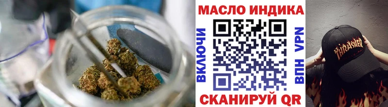 купить наркоту  Богданович  ТГК гашишное масло 